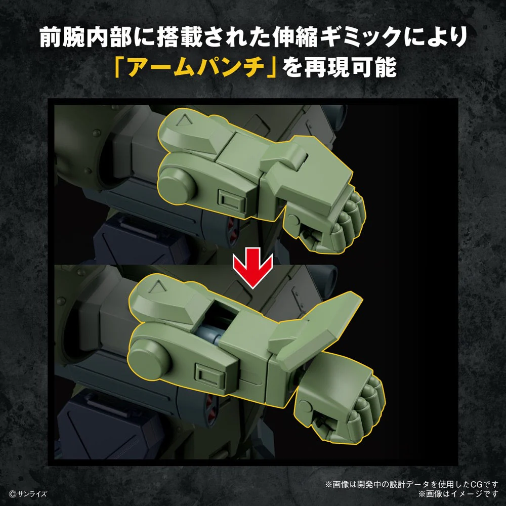 Bandai 5066380 HG Burglarydog Votoms - Image 16