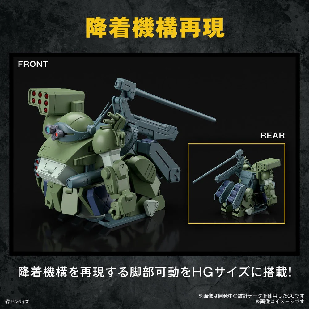 Bandai 5066380 HG Burglarydog Votoms - Image 17