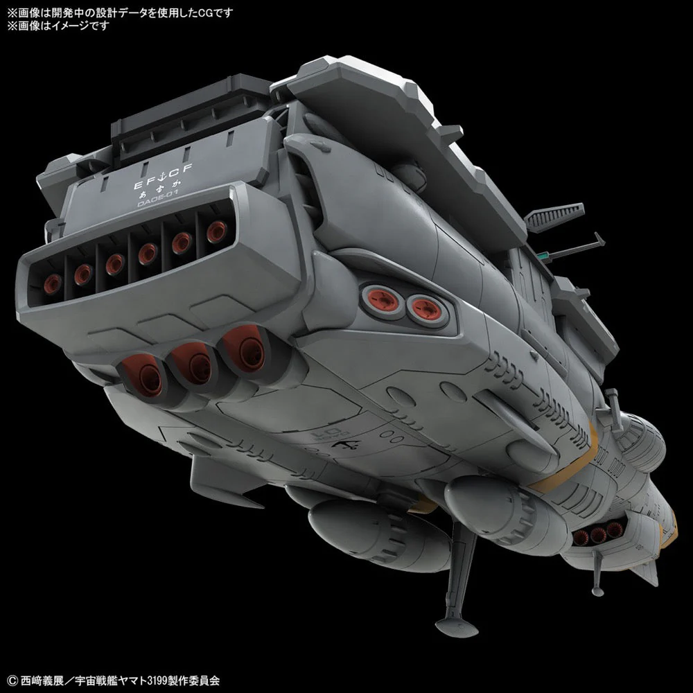 Bandai 50663811 1/1000 EFCF Asuka Class Fast Combat Support Tender/Amphibious Assault Ship DX - Image 7