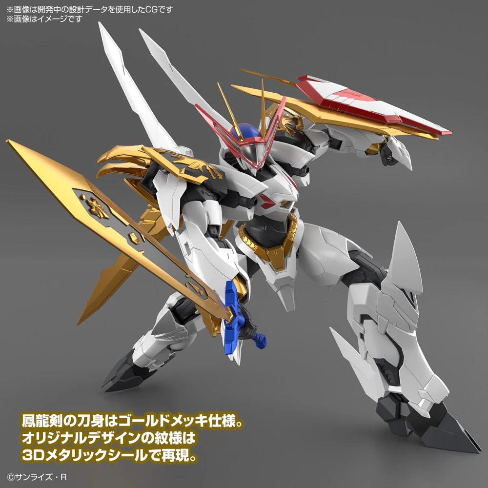 Bandai 5066383 HG Amplified Imgn Ryuoumaru Mashin Eiyuuden Wataru - Image 5
