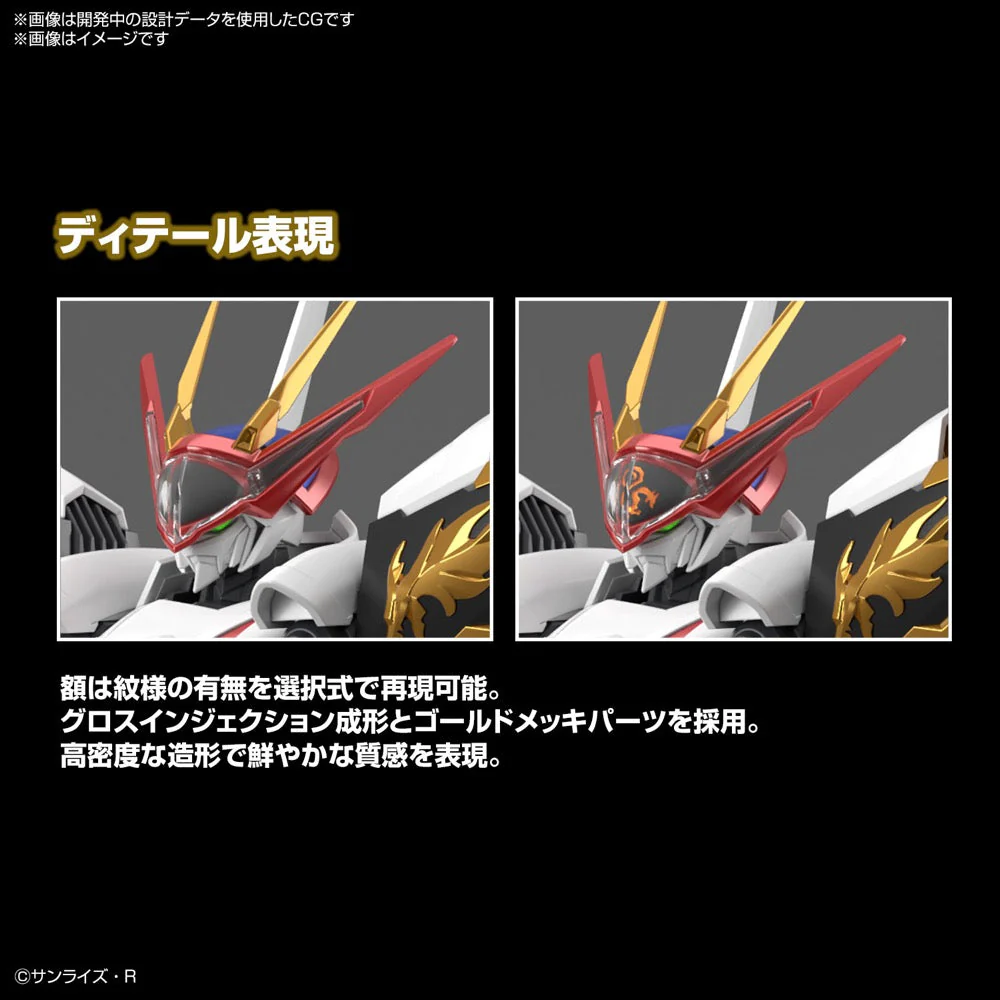 Bandai 5066383 HG Amplified Imgn Ryuoumaru Mashin Eiyuuden Wataru - Image 7
