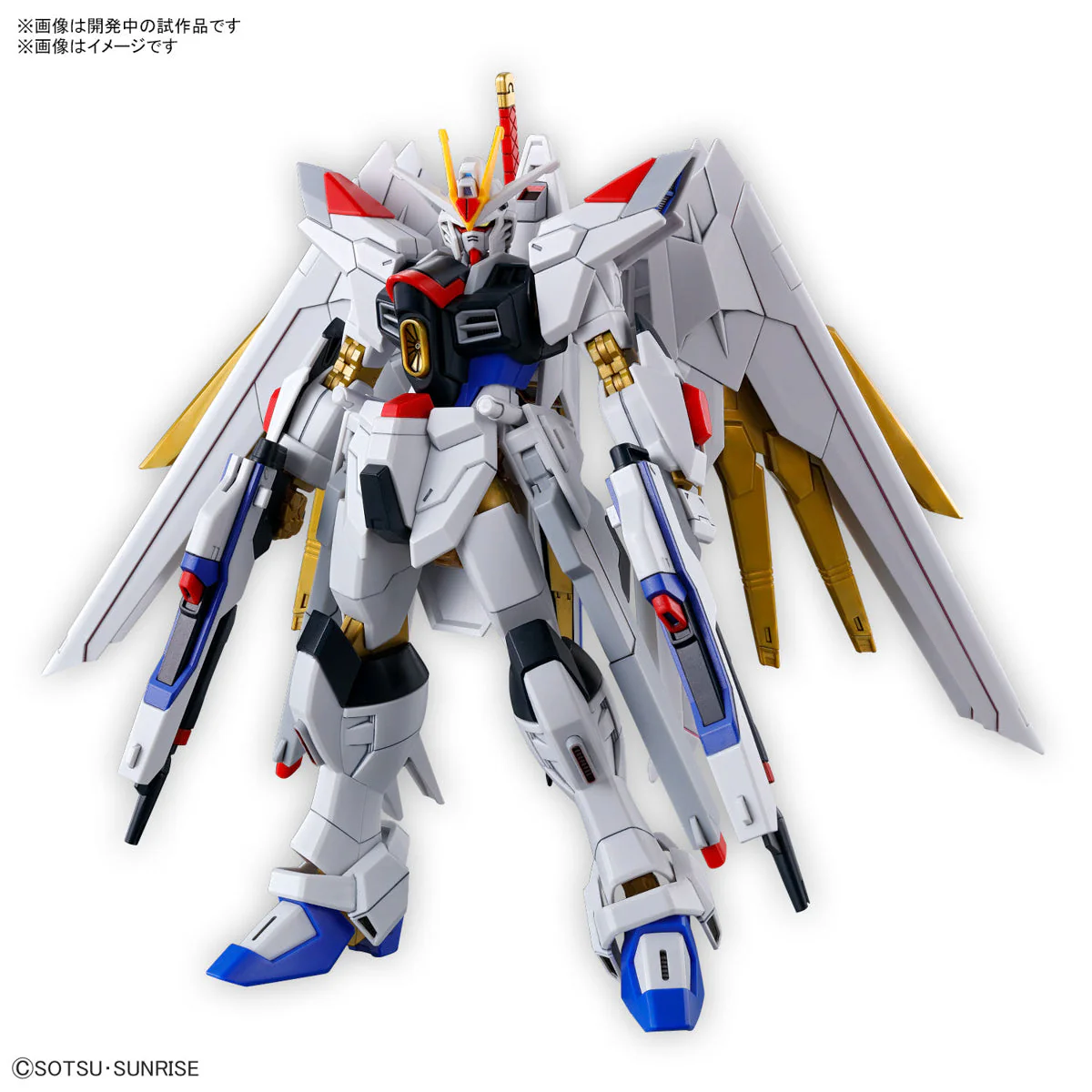 Bandai 5066384 HG 1/144 Mighty Strike Freedom Gundam - Image 11