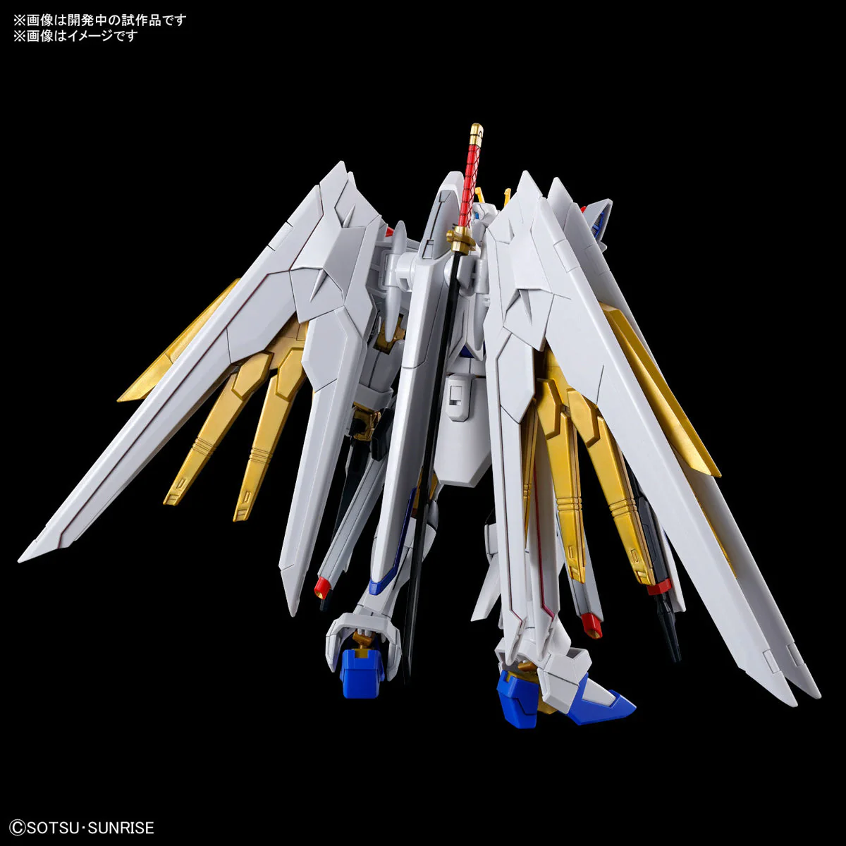 Bandai 5066384 HG 1/144 Mighty Strike Freedom Gundam - Image 12