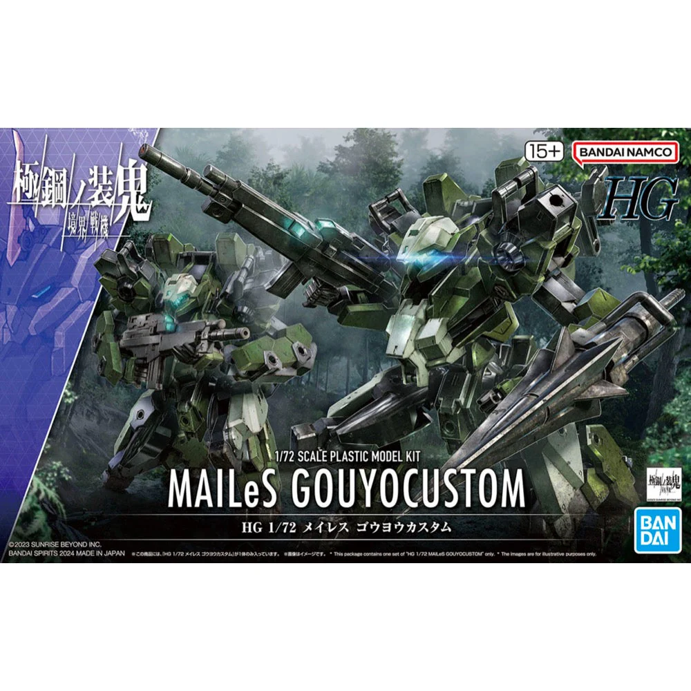 Bandai 5066386 HG 1/72 Mailes Gouyocustom