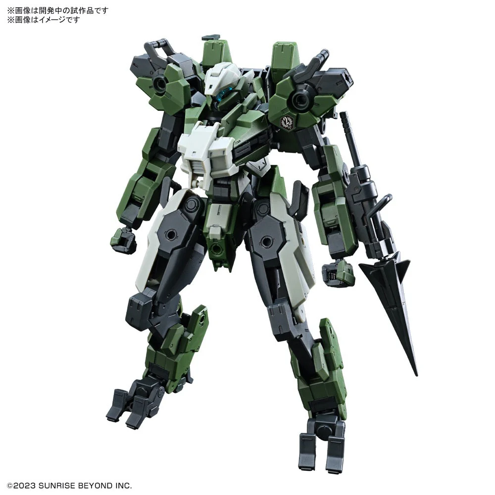 Bandai 5066386 HG 1/72 Mailes Gouyocustom - Image 2