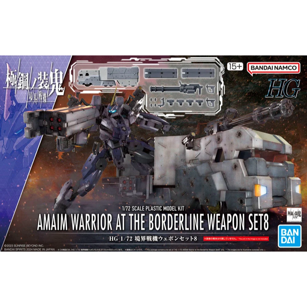 Bandai 5066387 HG 1/72 Amaim Warrior At The Borderline Weapon Set8