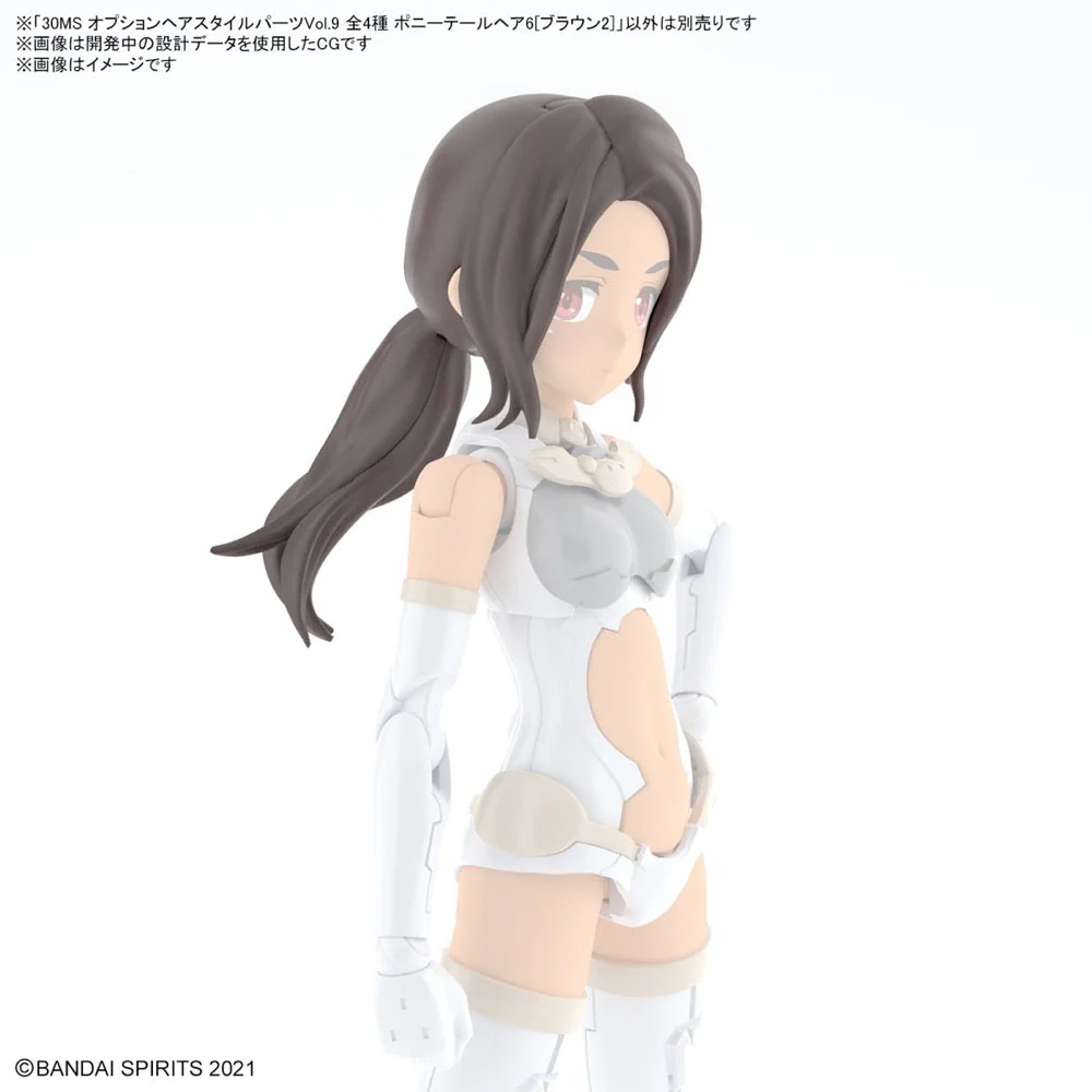 Bandai 5066388  Option Hair Style Parts Vol.9 All 4 Types 30MS - Image 3