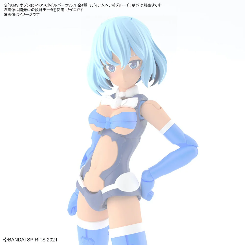 Bandai 5066388  Option Hair Style Parts Vol.9 All 4 Types 30MS - Image 5