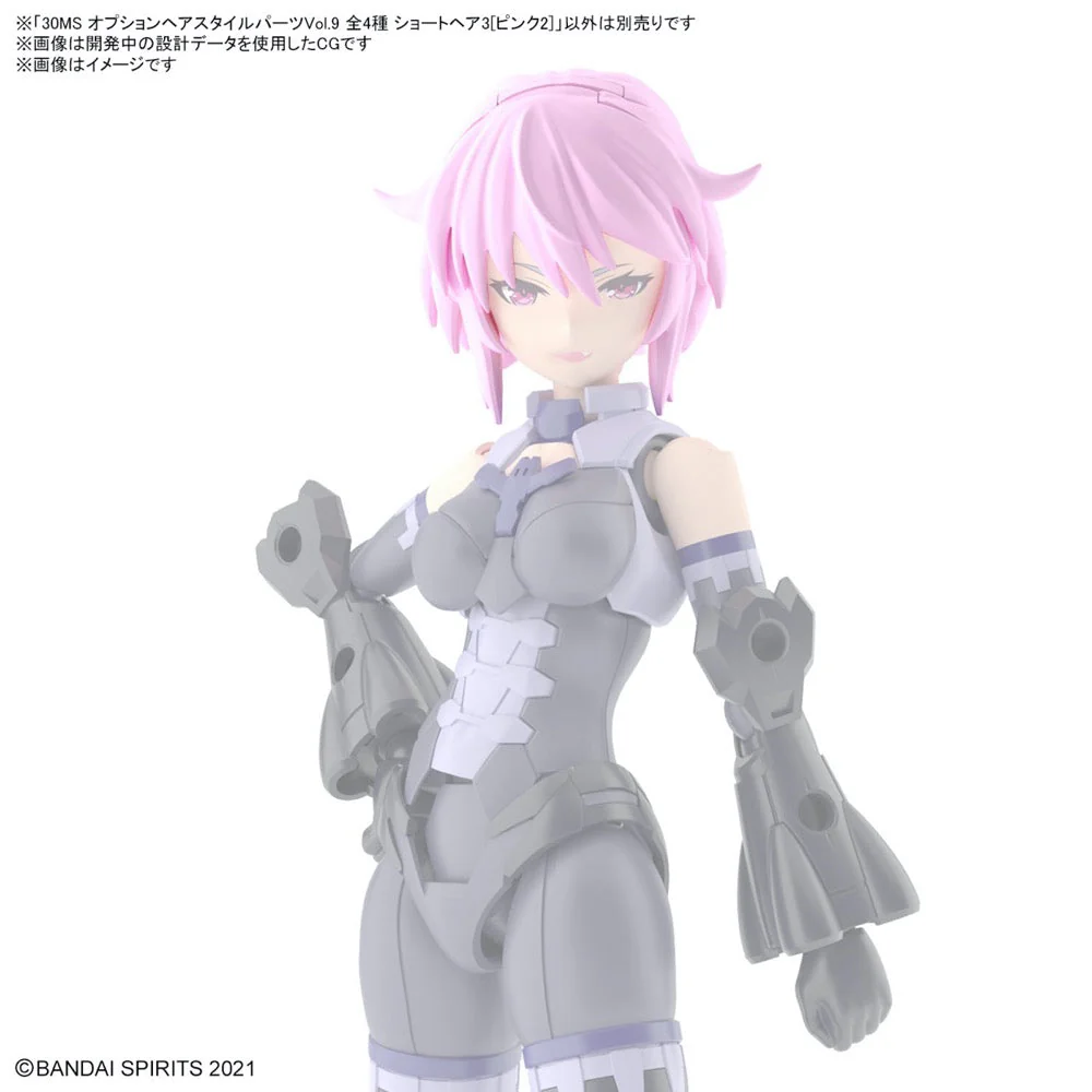Bandai 5066388  Option Hair Style Parts Vol.9 All 4 Types 30MS - Image 7