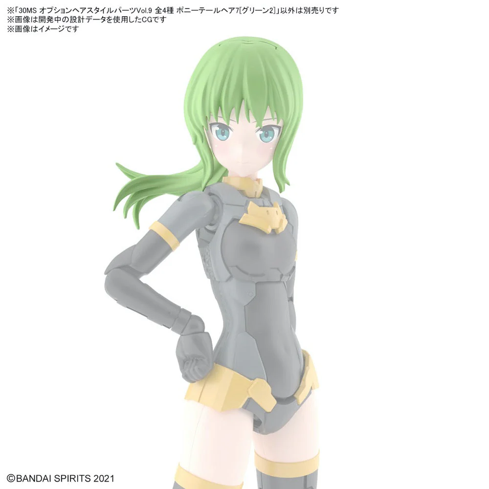 Bandai 5066388  Option Hair Style Parts Vol.9 All 4 Types 30MS - Image 9