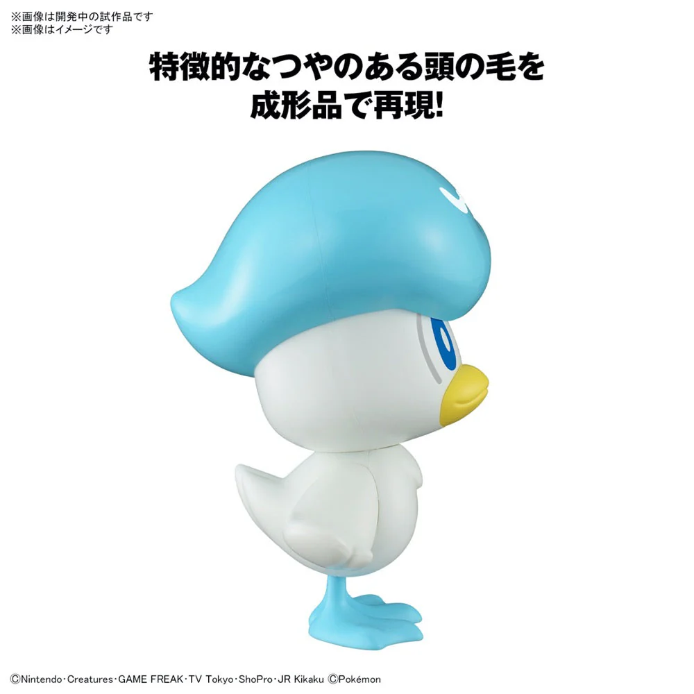 Bandai 5066548 Quick 19 Quaxly Pokemon Model Kit - Image 5