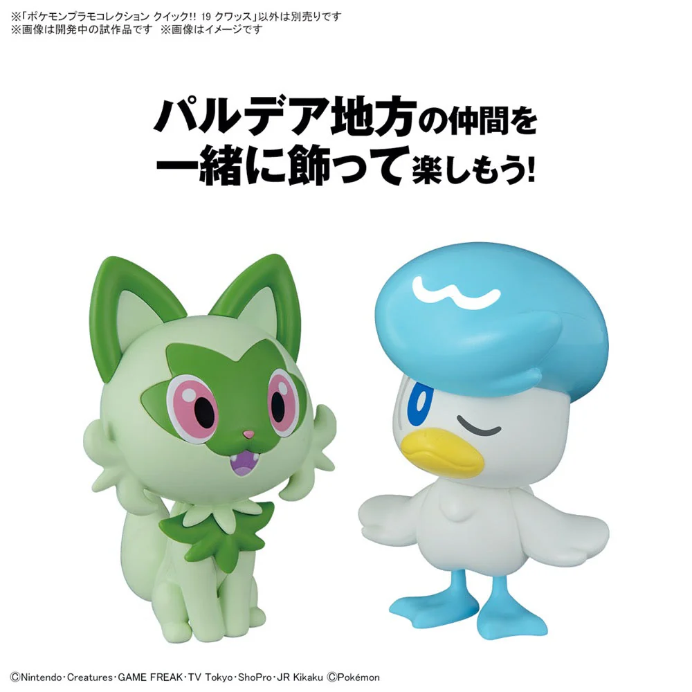 Bandai 5066548 Quick 19 Quaxly Pokemon Model Kit - Image 7