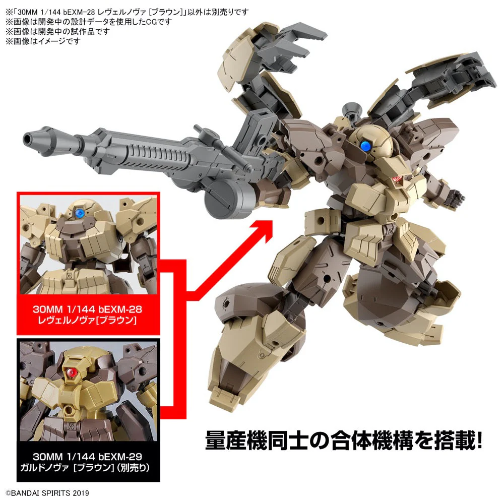Bandai 5066684 1/144 bEXM-28 Rever Nova Brown 30MM - Image 7