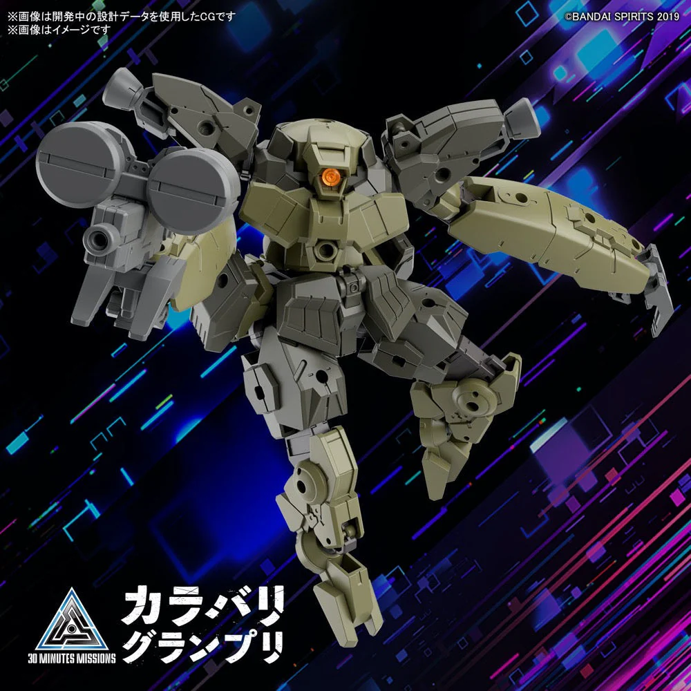 Bandai 5066685 1/144 bEXM-29 Gardonova Green 30MM - Image 4