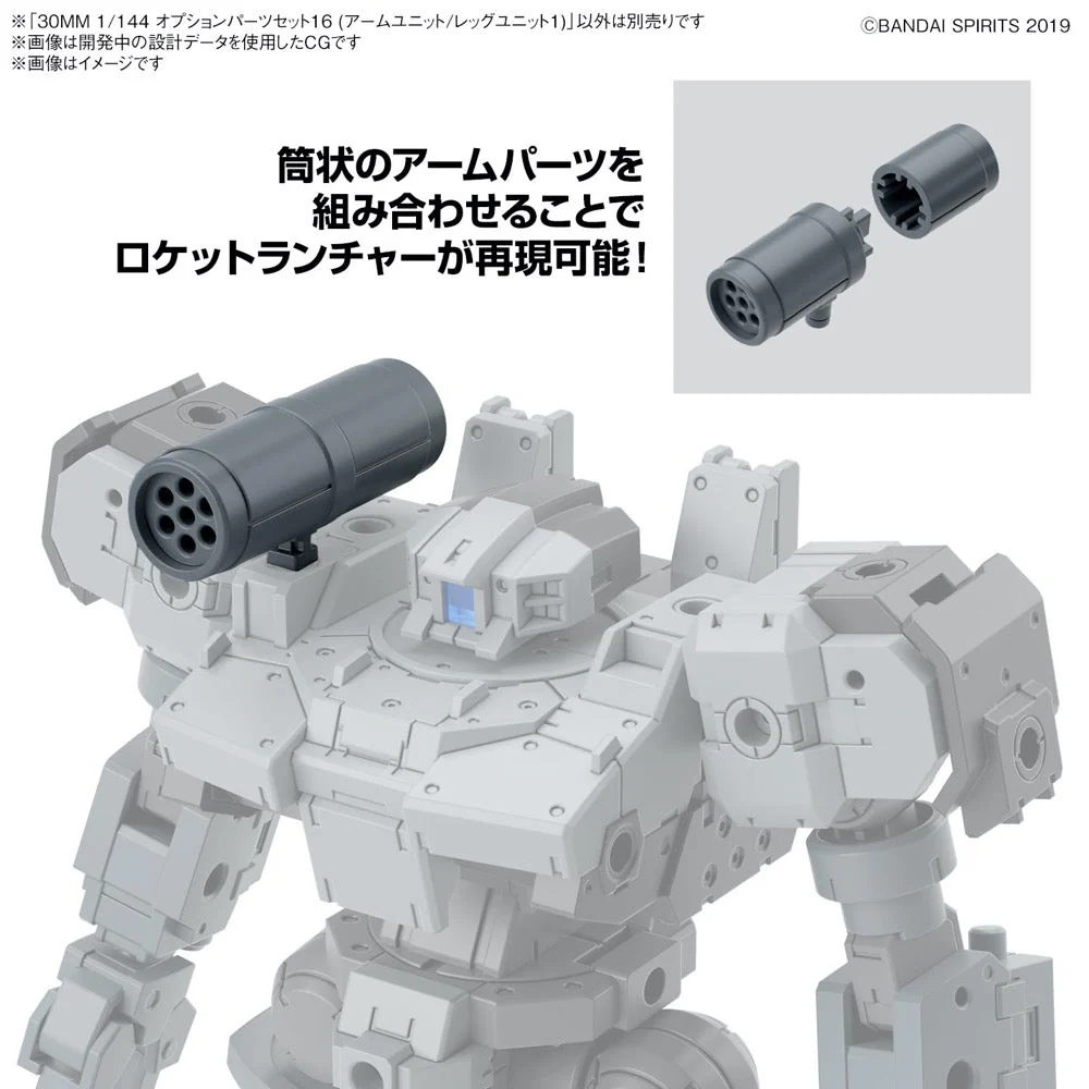 Bandai 5066686  1/144 Option Parts Set 16 Arm Unit and Leg Unit 1 30MM - Image 5