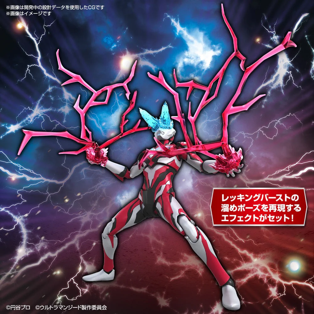 Bandai 5066690 Figure-Rise Standard Ultraman Geed Primitive - Image 13