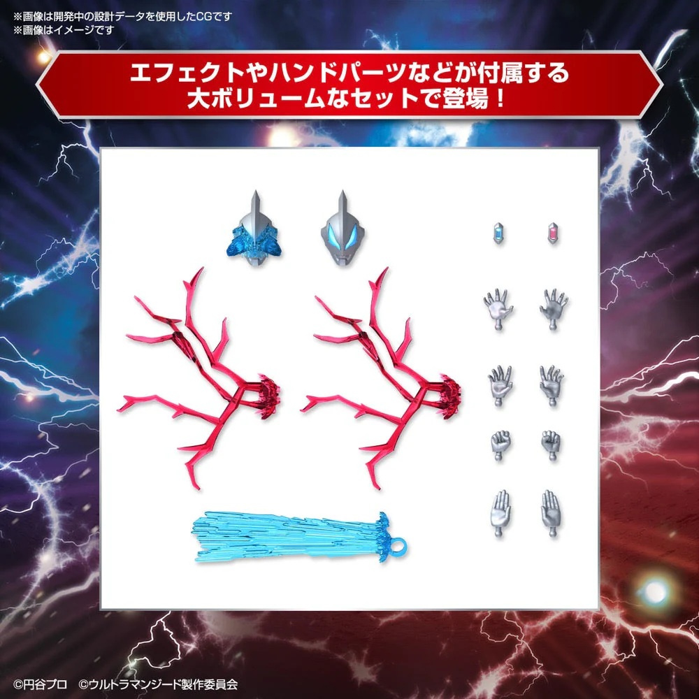 Bandai 5066690 Figure-Rise Standard Ultraman Geed Primitive - Image 15