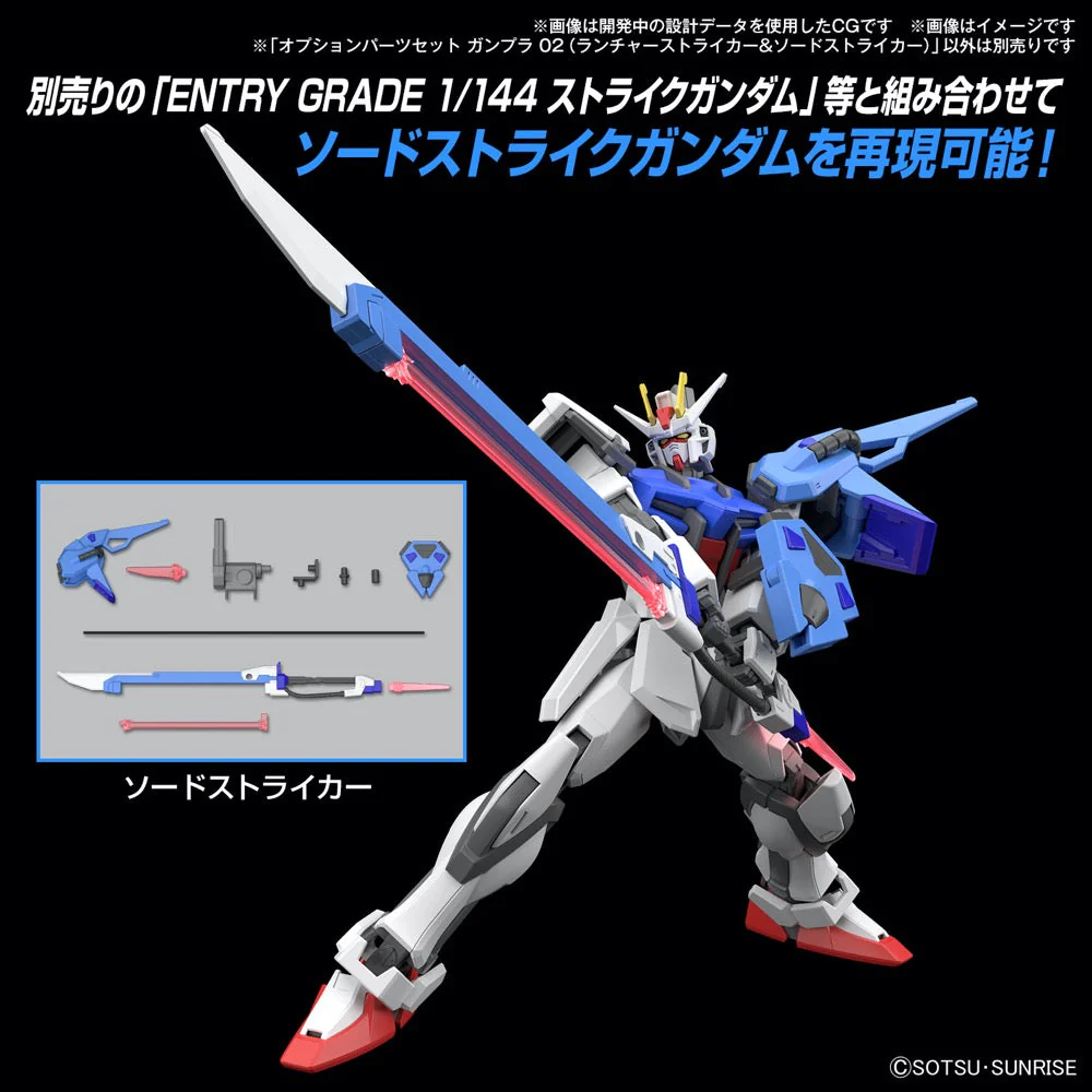 Bandai 5066693 1/144 Option Parts Set Gunpla 02 (Launcher Striker & Sword Striker) - Image 6