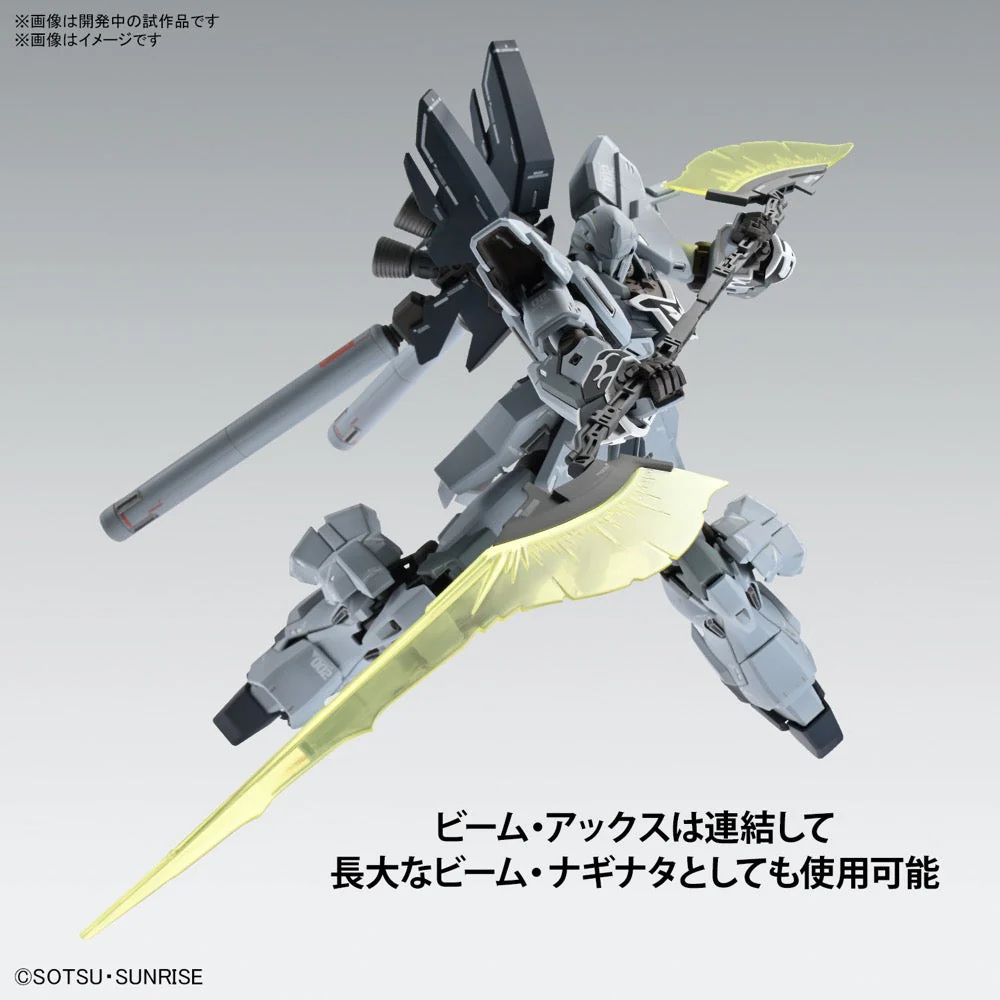 Bandai 5066694 MG 1/100 Sinanju Stein Narrative Version Ver.Ka - Image 4