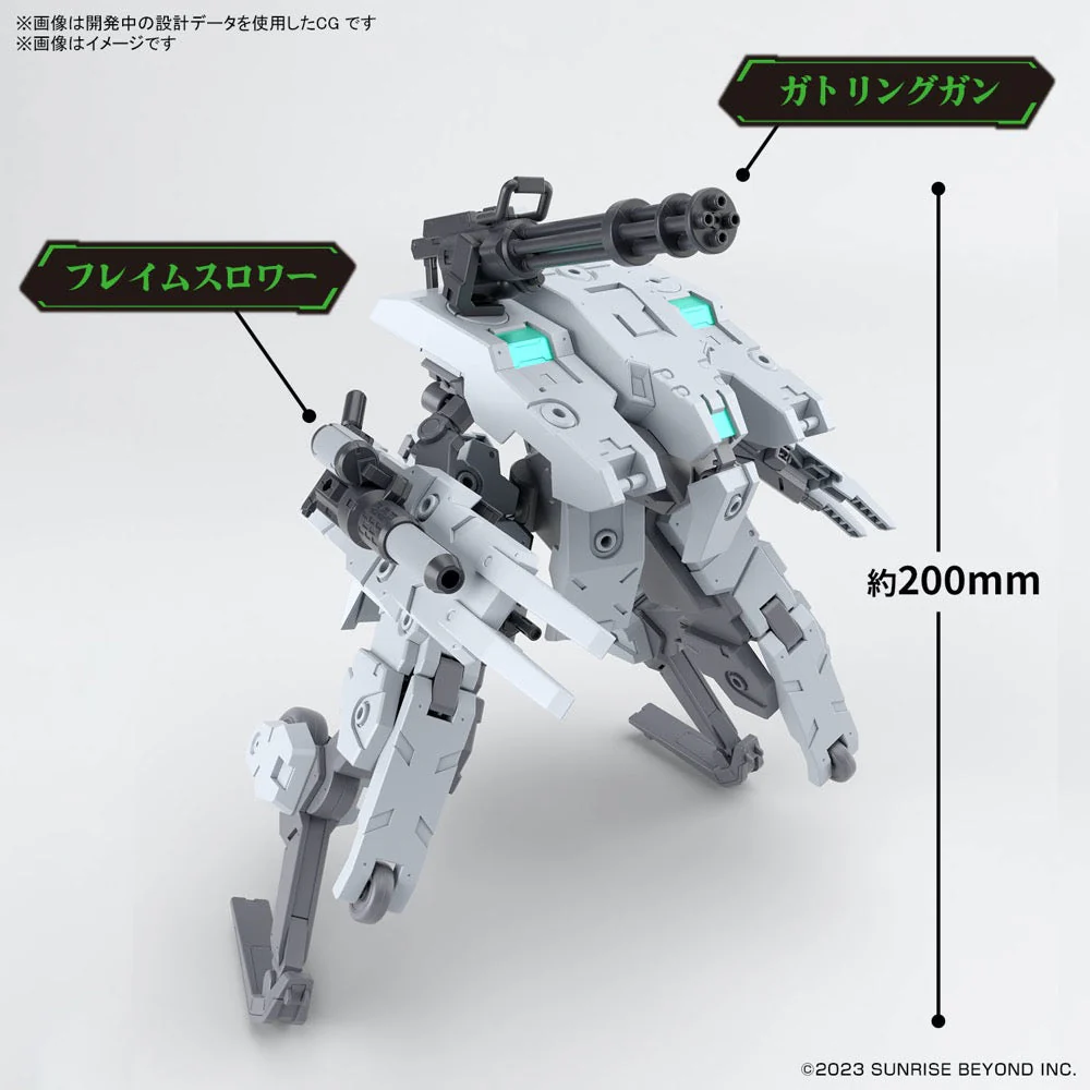 Bandai 5066696 HG 1/72 Bunyip Ginga - Image 5