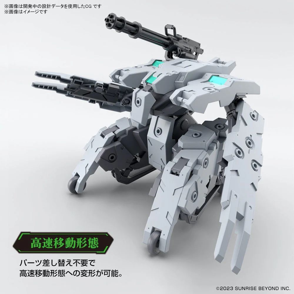 Bandai 5066696 HG 1/72 Bunyip Ginga - Image 6