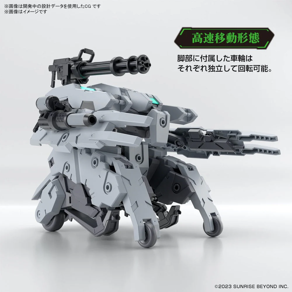 Bandai 5066696 HG 1/72 Bunyip Ginga - Image 7