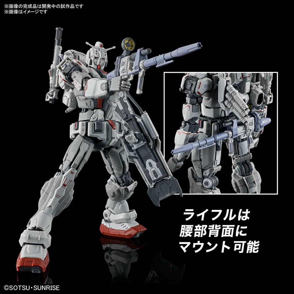 Bandai 5066701 HG 1/144 Gundam EX (Requiem for Vengeance) - Image 10