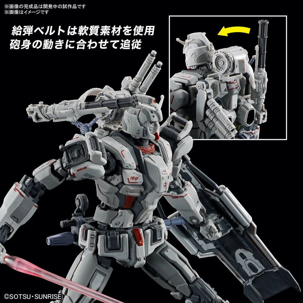 Bandai 5066701 HG 1/144 Gundam EX (Requiem for Vengeance) - Image 4