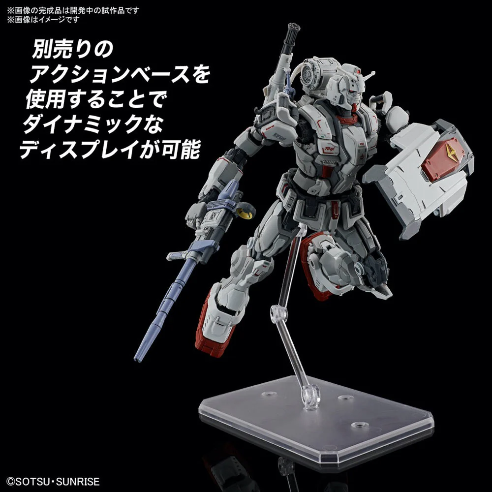 Bandai 5066701 HG 1/144 Gundam EX (Requiem for Vengeance) - Image 7