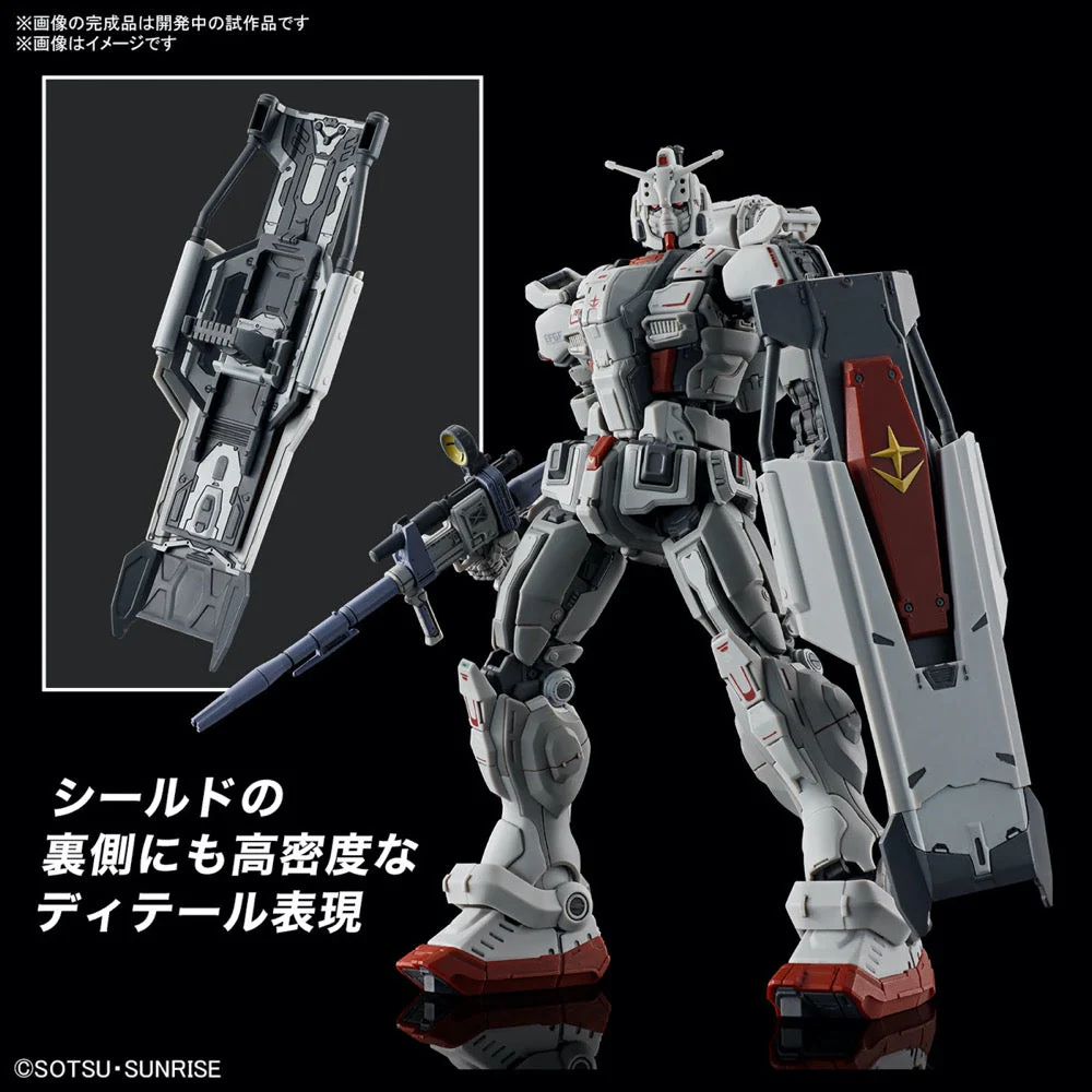 Bandai 5066701 HG 1/144 Gundam EX (Requiem for Vengeance) - Image 8
