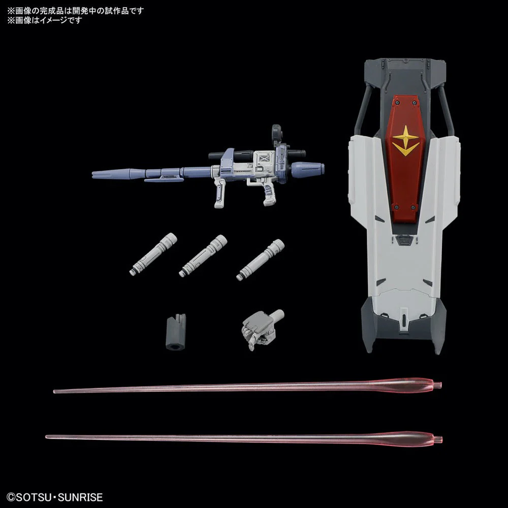 Bandai 5066701 HG 1/144 Gundam EX (Requiem for Vengeance) - Image 9