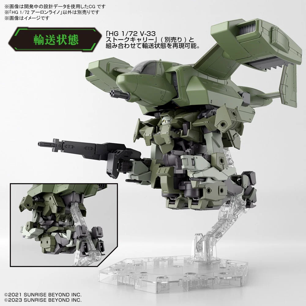 Bandai 5066705 HG 1/72 Aaron Rhino - Image 9