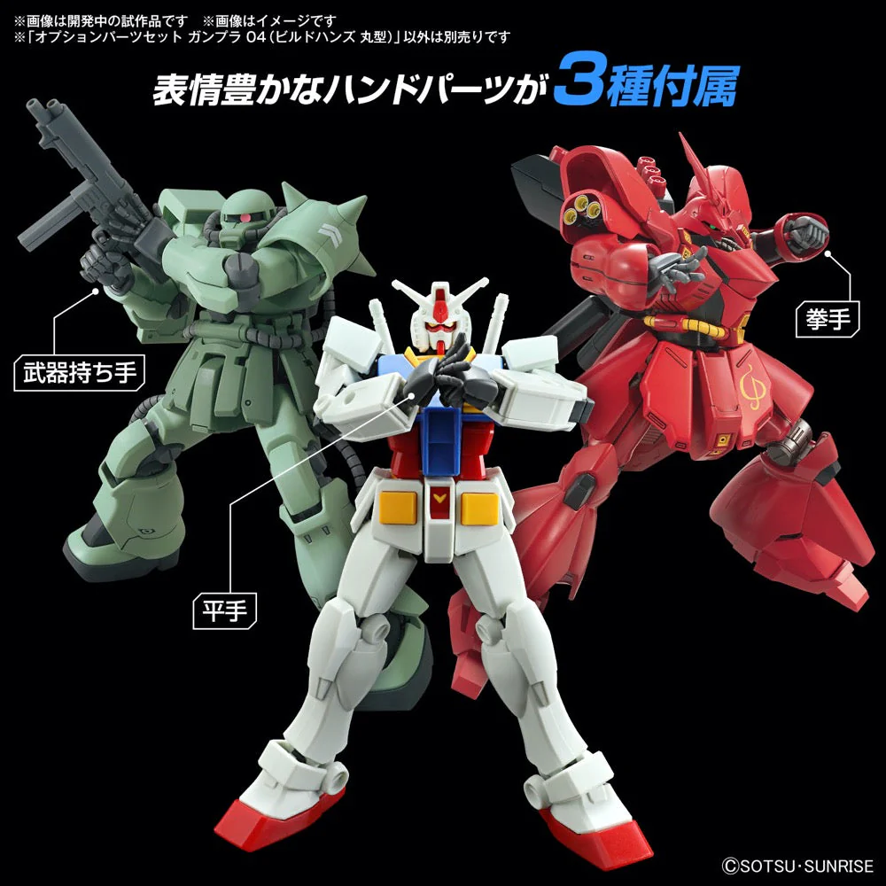 Bandai 5066706 1/144 Option Parts Set Gunpla 04 Build Hands Round - Image 3