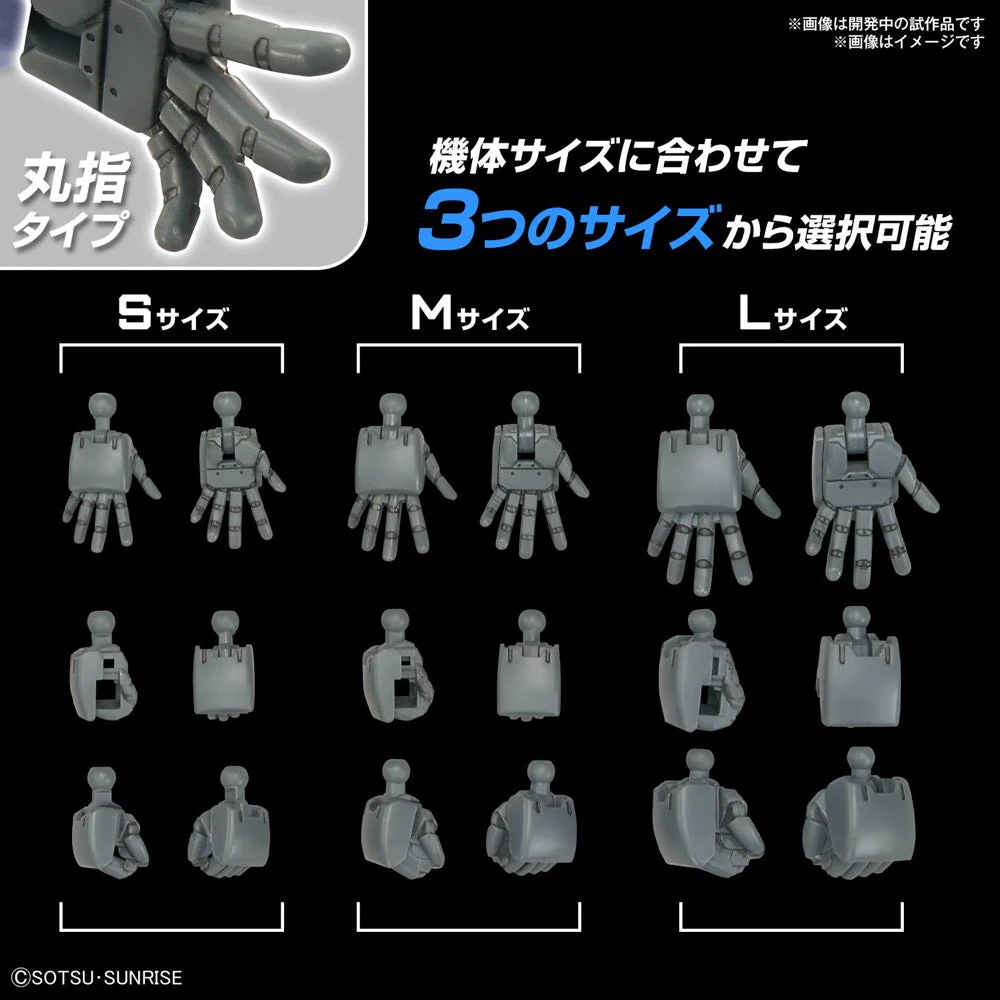 Bandai 5066706 1/144 Option Parts Set Gunpla 04 Build Hands Round - Image 4