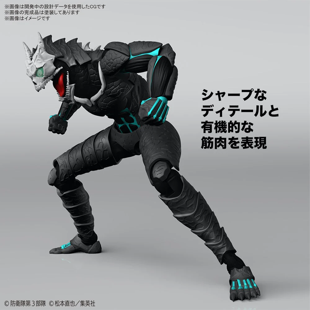 Bandai 5066721 Figure-Rise Standard Kaiju No. 8 - Image 13