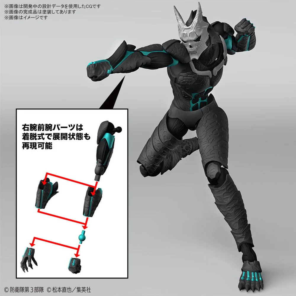 Bandai 5066721 Figure-Rise Standard Kaiju No. 8 - Image 14