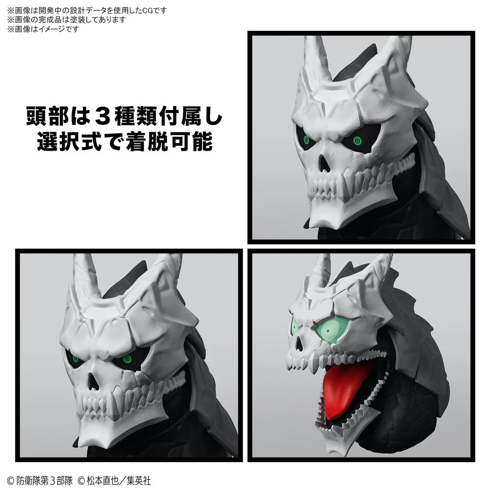 Bandai 5066721 Figure-Rise Standard Kaiju No. 8 - Image 18