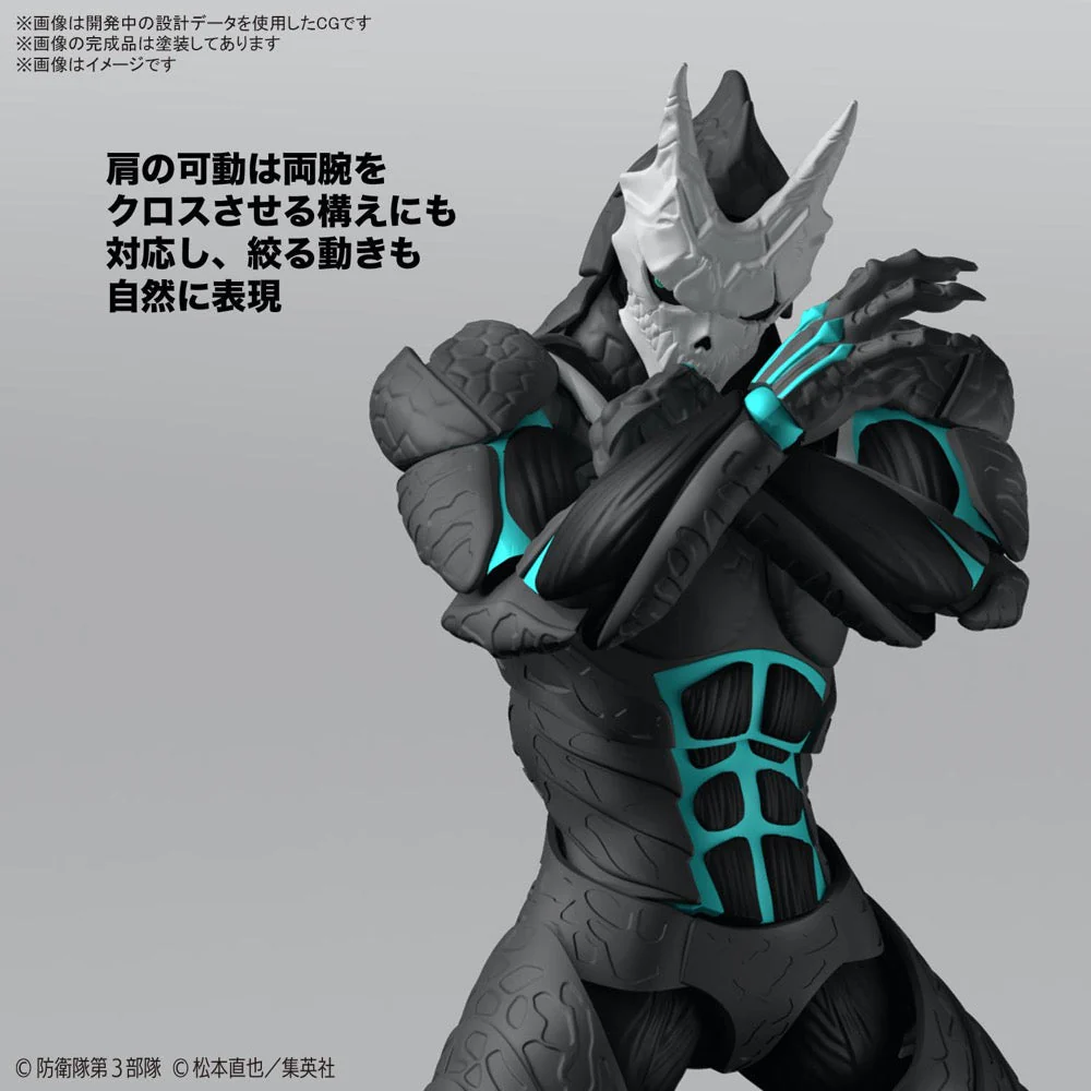 Bandai 5066721 Figure-Rise Standard Kaiju No. 8 - Image 19