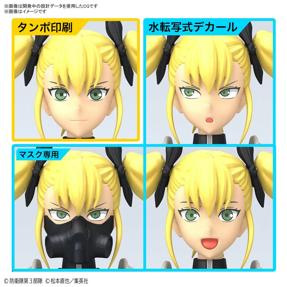 Bandai 5066722 Figure-Rise Standard Kikoru Shinomiya - Image 3