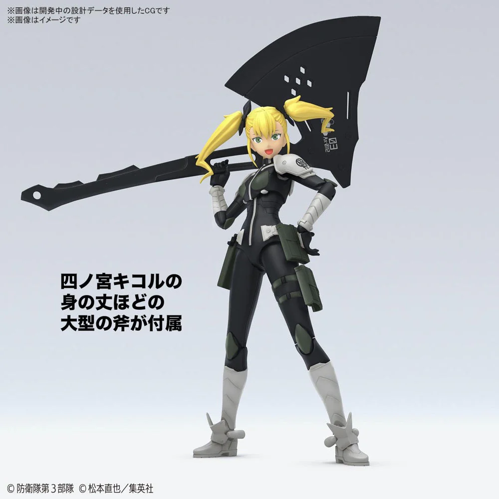Bandai 5066722 Figure-Rise Standard Kikoru Shinomiya - Image 4