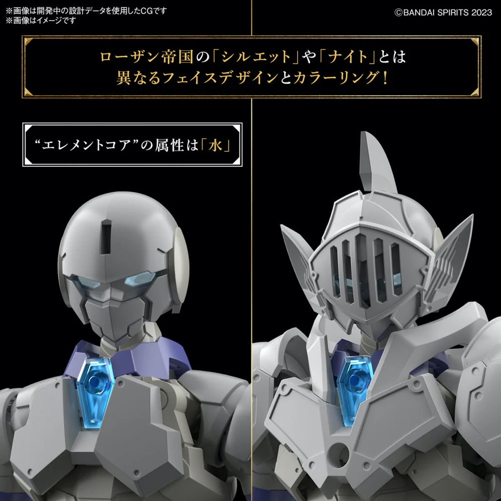 Bandai 5067161 Liber Knight 30MF - Image 14