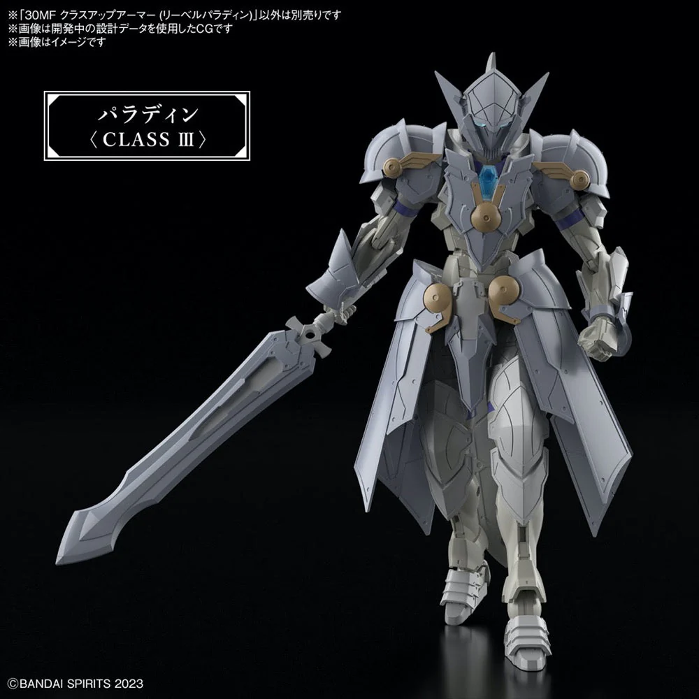 Bandai 5067162 Class Up Armor Liber Paladin 30MF - Image 4