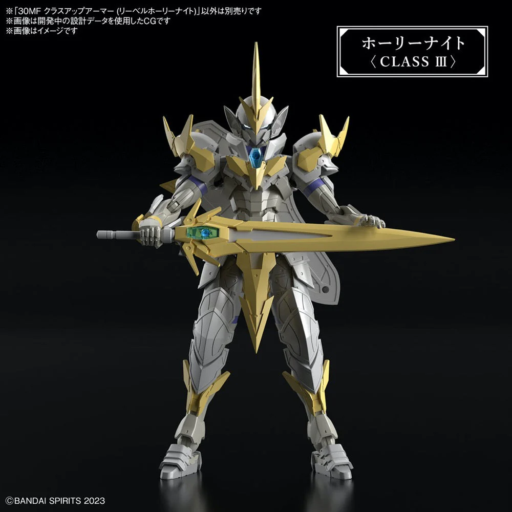 Bandai 5067163 Class Up Armor Liber Holy Knight 30MF - Image 6