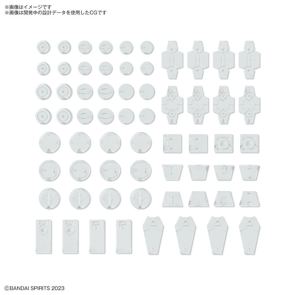 Bandai 5067166 Customize Material (Decoration Parts 1 White) - Image 2