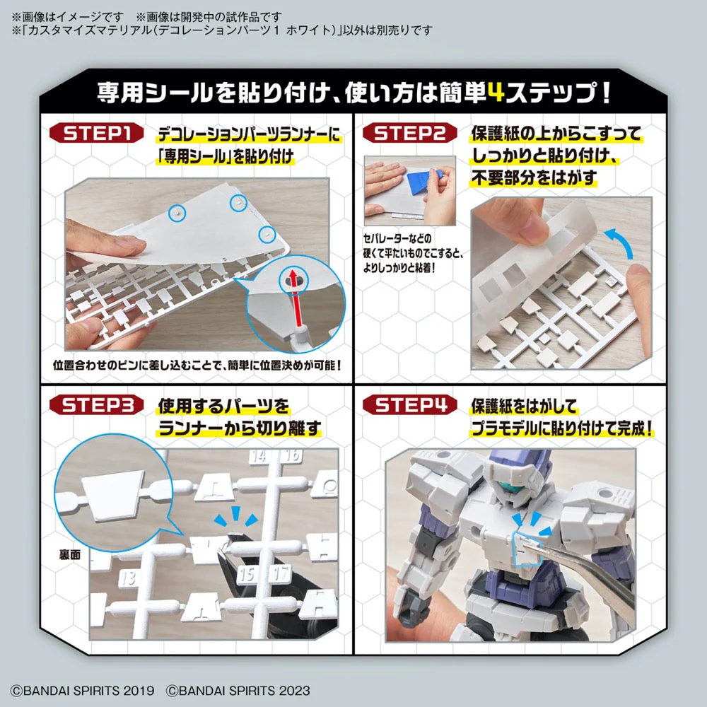 Bandai 5067166 Customize Material (Decoration Parts 1 White) - Image 3