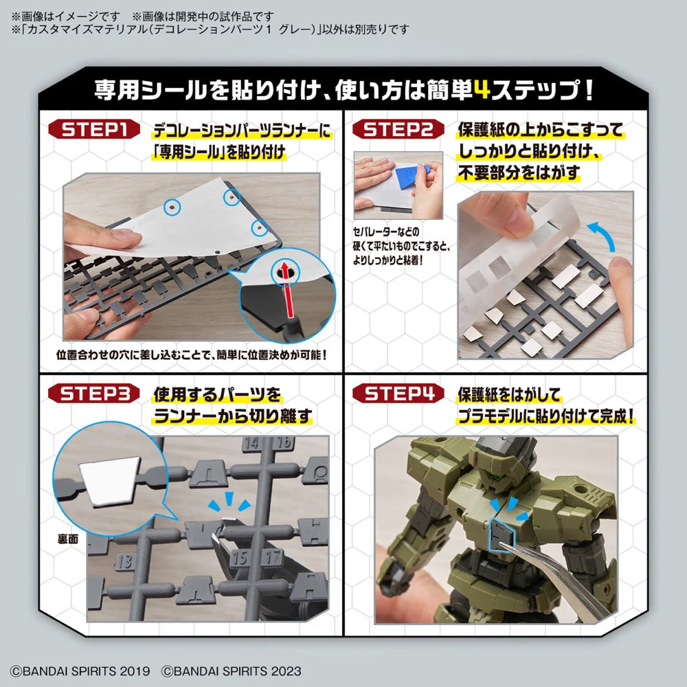 Bandai 5067167 Customize Material (Decoration Parts 1 Gray) - Image 3