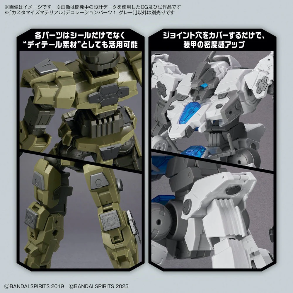 Bandai 5067167 Customize Material (Decoration Parts 1 Gray) - Image 8