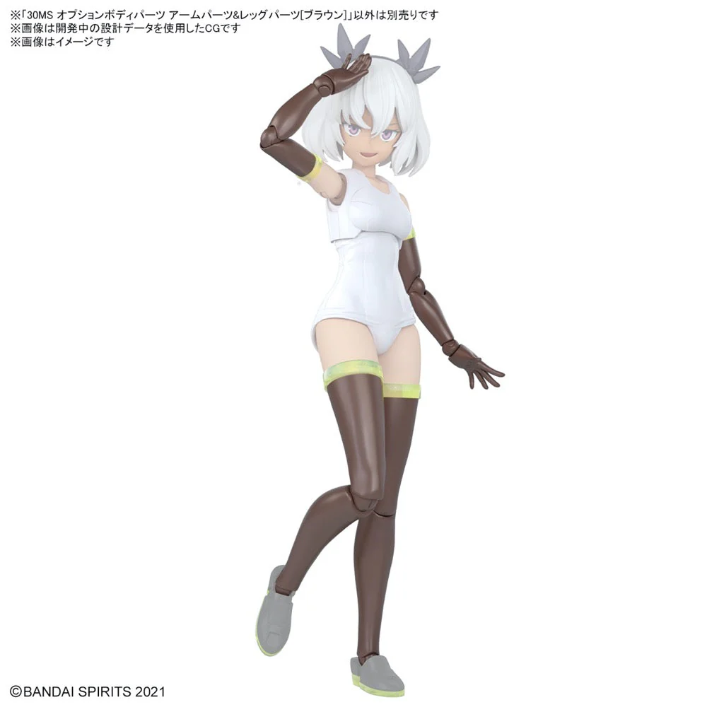 Bandai 5067175 30MS Option Body Parts Arm & Leg Parts Brown - Image 5