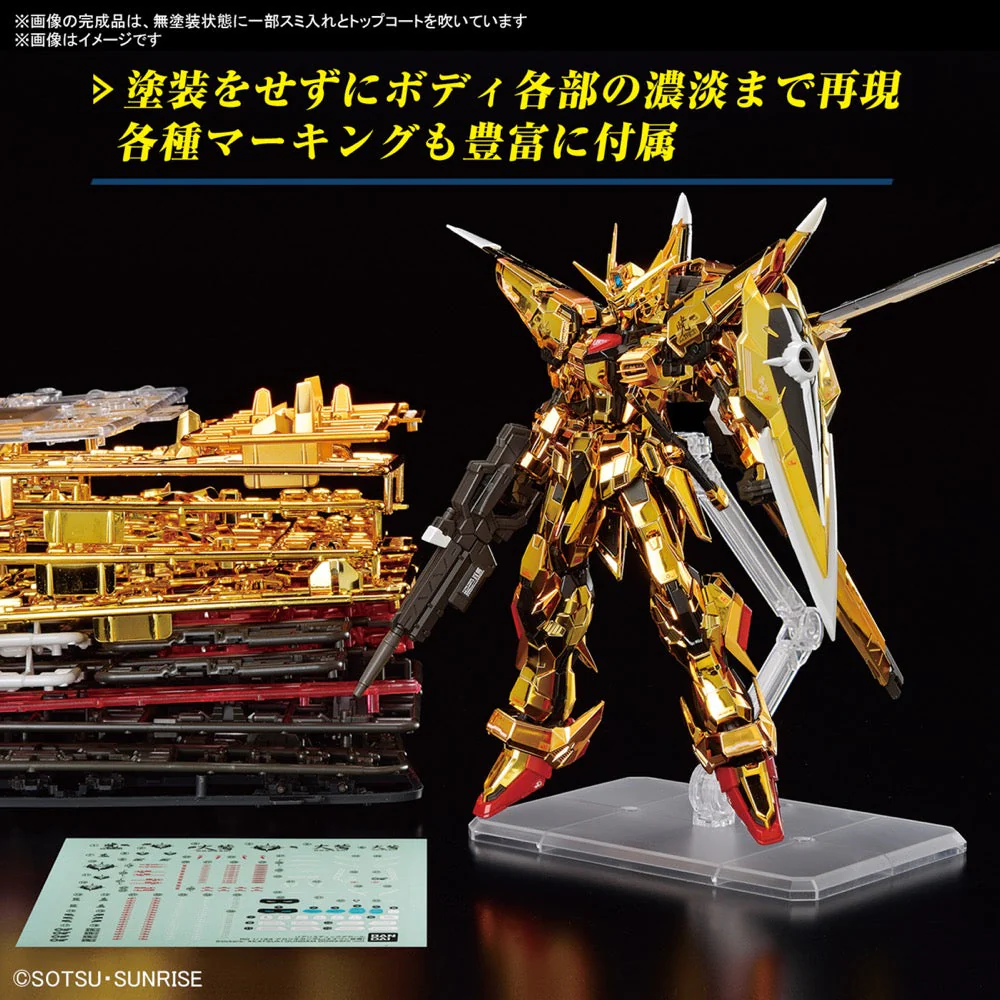 Bandai 5067396 RG 1/144 Akatsuki Oowashi Pack Gundam Seed Destiny - Image 3