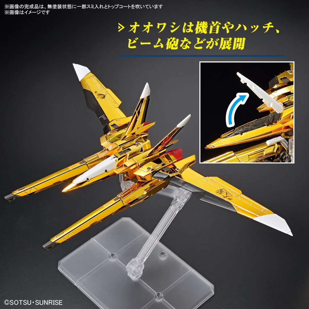 Bandai 5067396 RG 1/144 Akatsuki Oowashi Pack Gundam Seed Destiny - Image 4